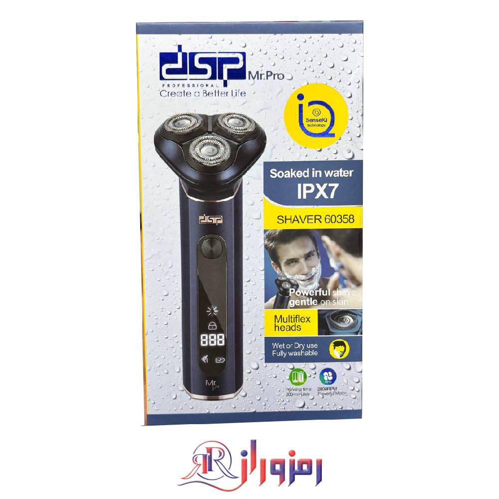 ریش تراش سه تیغ دی اس پی 60358